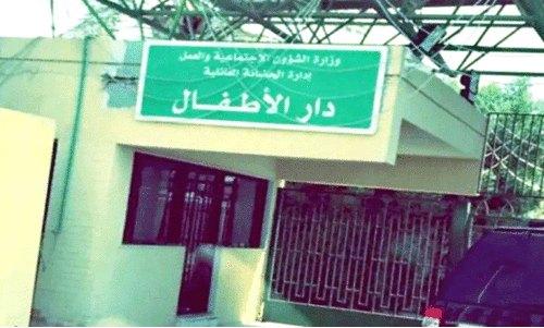 വൈ​റ​ൽ അ​ണു​ബാ​ധ; ചി​ൽ​ഡ്ര​ൻ​സ് ഹോം ​പ​ത്ത് ദി​വ​സ​ത്തേ​ക്ക് അ​ട​ച്ചു