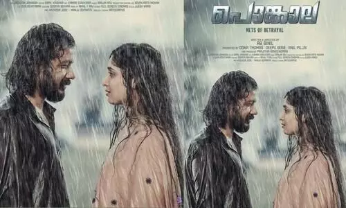 Sreenath Bhasi  Movie  Pongala Will be Released soon