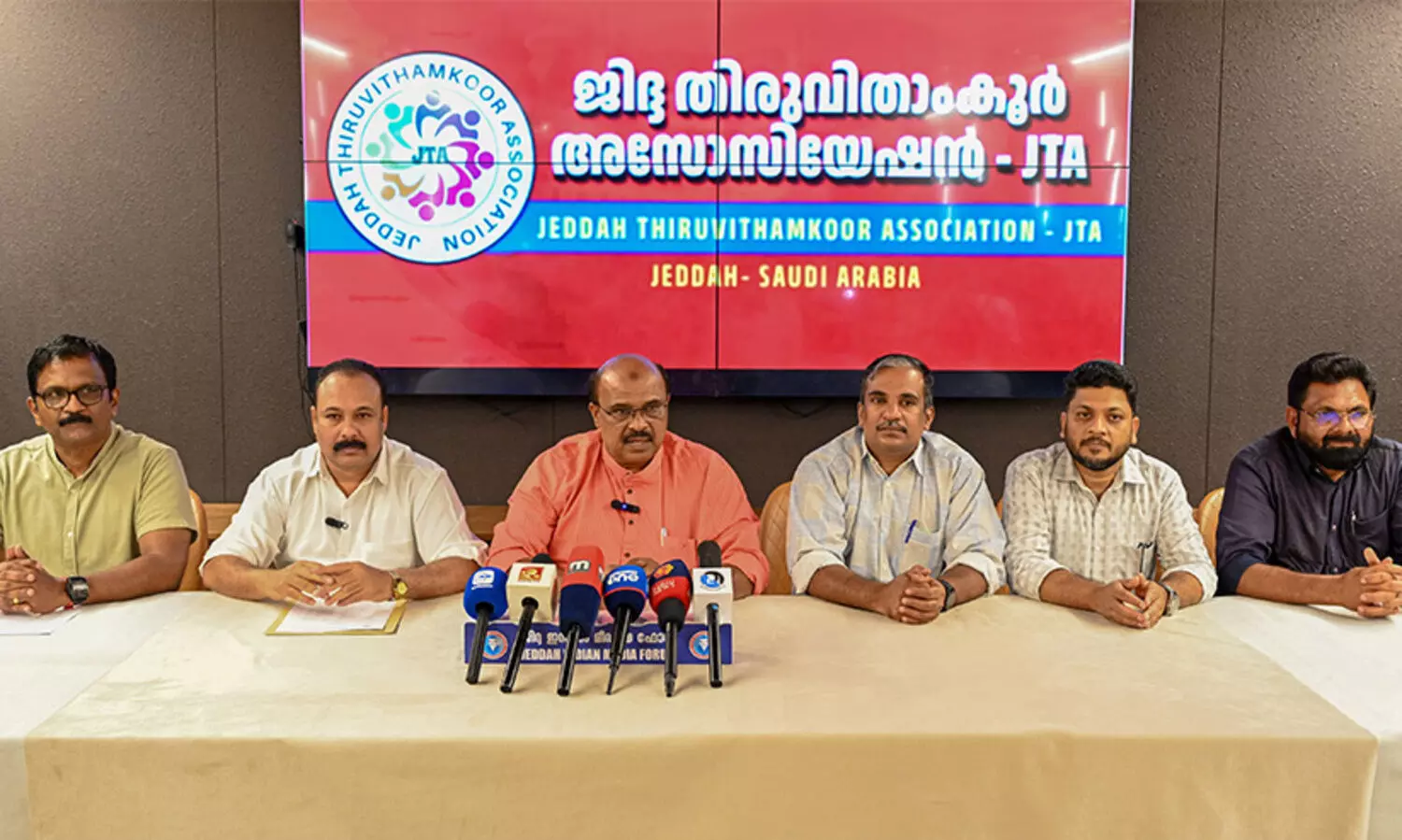 Jeddah Travancore Association