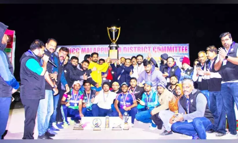 മ​ല​പ്പു​റം ജി​ല്ല ഒ.​ഐ.​സി.​സി സൂ​പ്പർ ലീ​ഗ് ക്രി​ക്ക​റ്റ് മ​ത്സ​രം