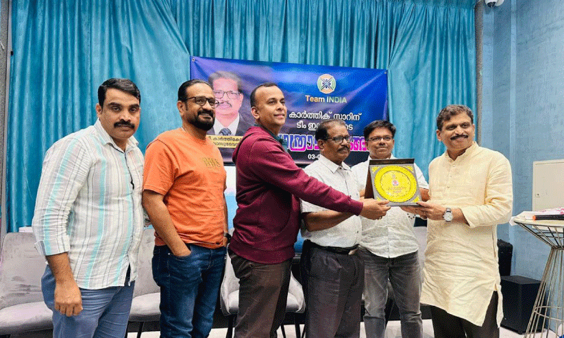 കാർത്തികേയൻ വാസുദേവന് ടീം ഇന്ത്യ യാത്രയയപ്പ് കാർത്തികേയൻ വാസുദേവന് ടീം ഇന്ത്യ യാത്രയയപ്പ്