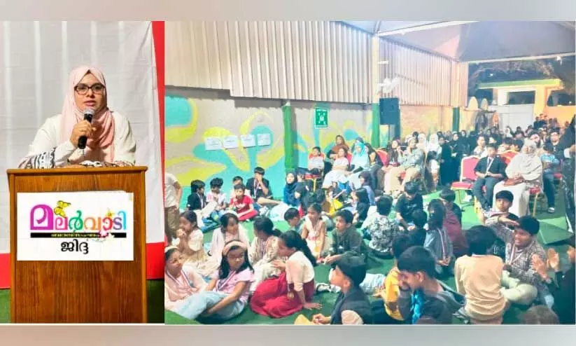 ‘ഒന്നിക്കാം സ്നേഹത്തണലിൽ’; മലർവാടി ജിദ്ദ നോർത്ത് ബാലോത്സവം ‘ഒന്നിക്കാം സ്നേഹത്തണലിൽ’; മലർവാടി ജിദ്ദ നോർത്ത് ബാലോത്സവം