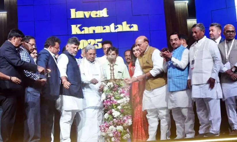 invest karnataka invest karnataka