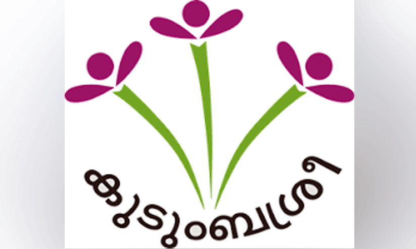 കുടുംബശ്രീ കെ-ടിക് പദ്ധതി: ഗുണഭോക്തൃ പട്ടികയായി