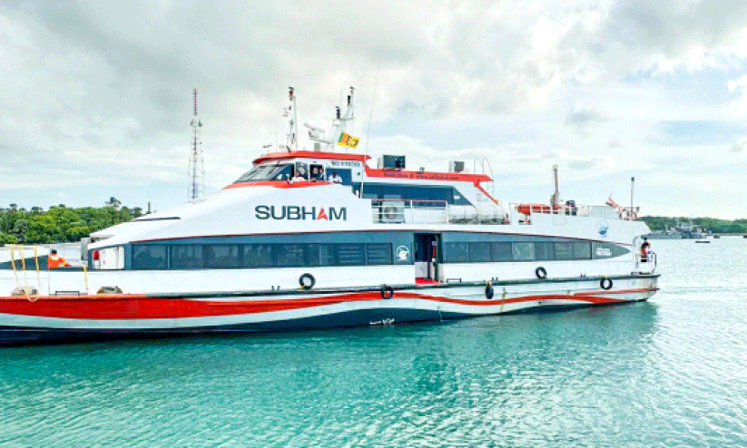 ലങ്കയിലേക്ക് കപ്പൽ യാത്ര ഇന്നുമുതൽ വീണ്ടും