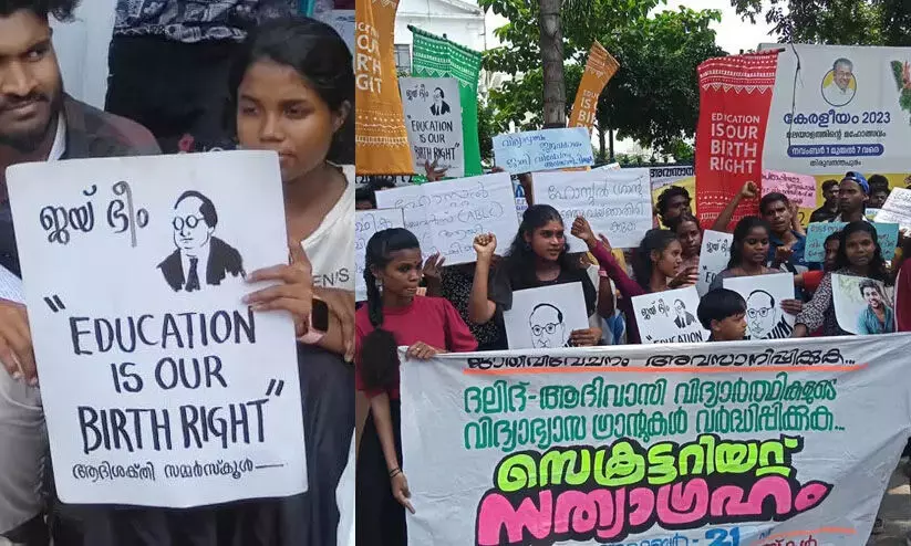 ഇ- ഗ്രാൻഡ് കുടിശ്ശിക വിതരണം ചെയ്തുവെന്ന് ഒ.ആർ. കേളു ഇ- ഗ്രാൻഡ് കുടിശ്ശിക വിതരണം ചെയ്തുവെന്ന് ഒ.ആർ. കേളു