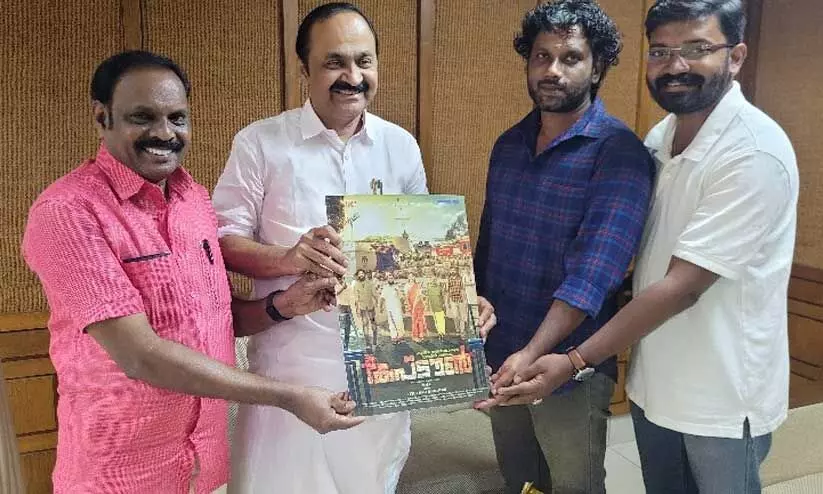 എം.എല്‍.എമാരായ കോവൂര്‍ കുഞ്ഞുമോനും യു. പ്രതിഭയും പ്രധാന വേഷത്തില്‍; കേപ്ടൗണ്‍ സിനിമയുടെ പോസ്റ്റര്‍ പ്രകാശനം ചെയ്തു