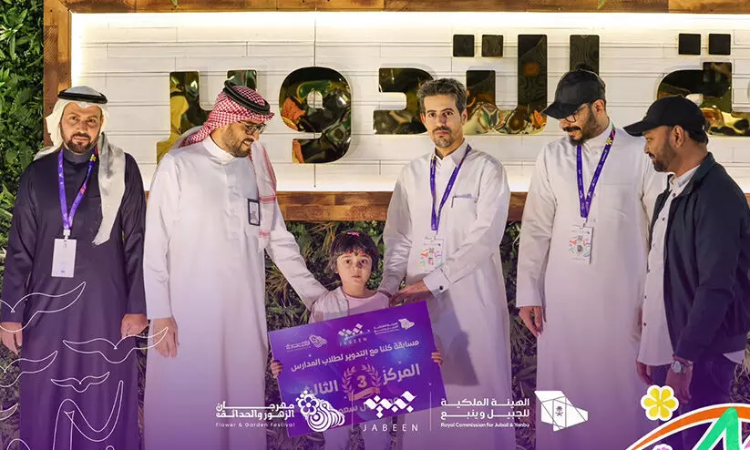 Yanbu Flower Show Yanbu Flower Show