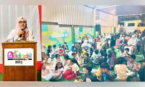 ‘ഒ​ന്നി​ക്കാം സ്നേ​ഹ​ത്ത​ണ​ലി​ൽ’; മ​ല​ർ​വാ​ടി ജി​ദ്ദ നോ​ർ​ത്ത് ബാ​ലോ​ത്സ​വം