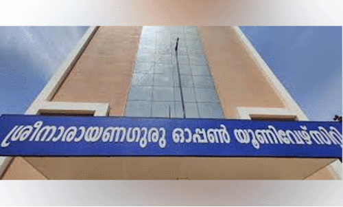 ശ്രീ നാരായണ ഗുരു ഓപൺ സർവകലാശാല: ആദ്യ പി.ജി ബാച്ച്​ ഫലം പ്രഖ്യാപിച്ചു