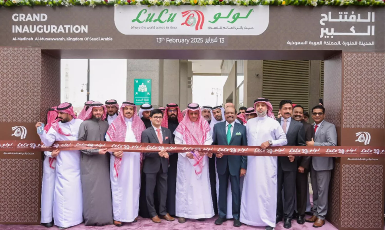 പുണ്യനഗരമായ മദീനയിലും സാന്നിദ്ധ്യം വിപുലീകരിച്ച് ലുലു; ആഗോള നിലവാരത്തിലുള്ള എക്സ്പ്രസ് സ്​റ്റോർ തുറന്നു