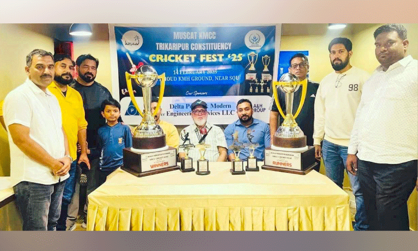 കെ.​എം.​സി.​സി തൃ​ക്ക​രി​പ്പൂ​ർ മ​ണ്ഡ​ലം ക്രി​ക്ക​റ്റ് ഫെ​സ്റ്റ്; ടീം ​ന​റു​ക്കെ​ടു​പ്പ് ന​ട​ന്നു