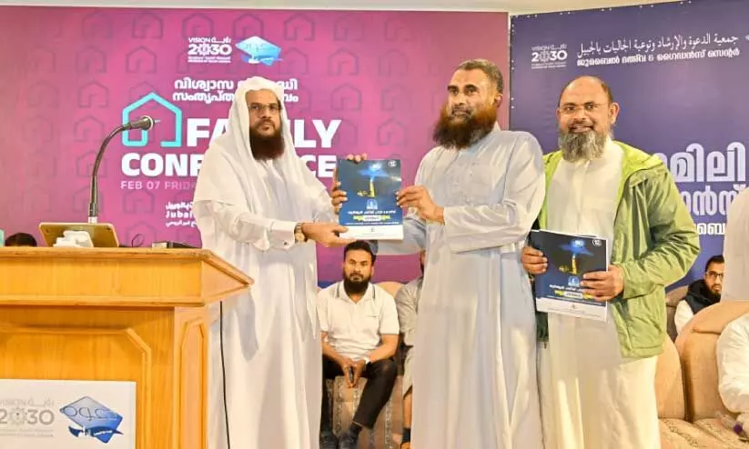 ക്യു.​എ​ച്ച്.​എ​ൽ.​സി 12ാം ഘ​ട്ട പാ​ഠ​പു​സ്‌​ത​കം പ്ര​കാ​ശ​നം