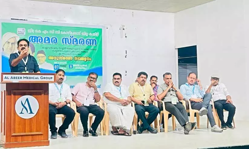 ബാഫഖി തങ്ങൾ മുന്നണി രാഷ്ട്രീയത്തിന്റെ ഉപജ്ഞാതാവ് -സി.പി. സൈതലവി ബാഫഖി തങ്ങൾ മുന്നണി രാഷ്ട്രീയത്തിന്റെ ഉപജ്ഞാതാവ് -സി.പി. സൈതലവി