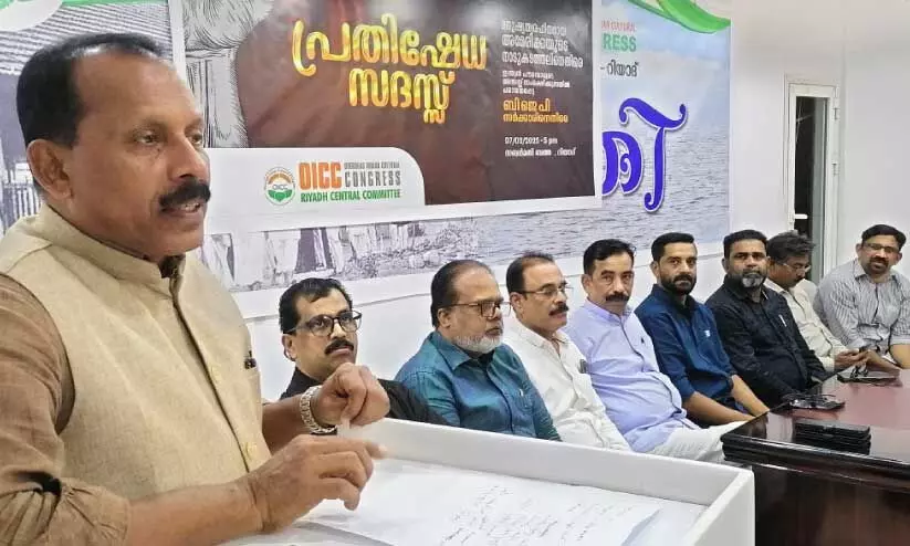 മോ​ദി സ​ർ​ക്കാ​ർ രാ​ജ്യ​ത്തി​​ന്റെ അ​ഭി​മാ​നം അ​ടി​യ​റ​വു​വെ​ച്ചു -റി​യാ​ദ് ഒ.​ഐ.​സി.​സി