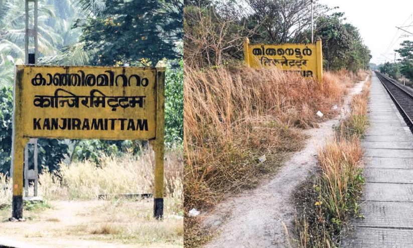 railway station railway station