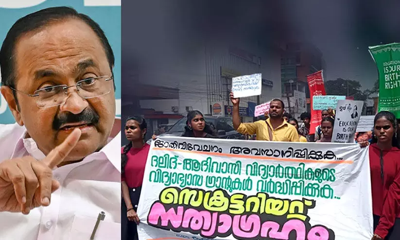 എസ്.സി- എസ്.ടി വിദ്യാർഥികൾ ഹോസ്റ്റലുകളില് ഫീസ് നല്കാന് സാധിക്കാതെ അപമാനിക്കപ്പെടുന്നു- വി.ഡി. സതീശൻ എസ്.സി- എസ്.ടി വിദ്യാർഥികൾ ഹോസ്റ്റലുകളില് ഫീസ് നല്കാന് സാധിക്കാതെ അപമാനിക്കപ്പെടുന്നു- വി.ഡി. സതീശൻ