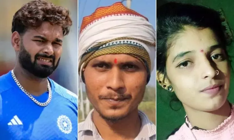 കാർ അപകടത്തിൽനിന്ന് ഋഷഭ് പന്തിനെ രക്ഷിച്ചയാൾ വിഷംകഴിച്ച് ഗുരുതരാവസ്ഥയിൽ; കാമുകി മരിച്ചു