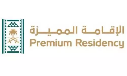 ടെ​ക്കി പ്ര​തി​ഭ​ക​ളാ​യ 685 വി​ദേ​ശി​ക​ൾ​ക്ക് സൗ​ദി പ്രീ​മി​യം ഇ​ഖാ​മ