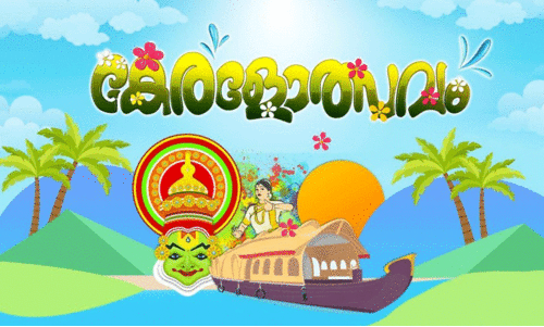 കേ​ര​ളോ​ത്സ​വം 2025; വ​നി​ത​ക​ളു​ടെ സി​നി​മാ​റ്റി​ക് ഡാ​ൻ​സ് മ​ത്സ​രം ഇ​ന്ന്