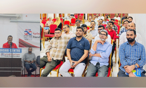 ഫ്ര​ൻ​ഡ്‌​സ് സ​ർ​ഗ​സം​ഗ​മം സം​ഘ​ടി​പ്പി​ച്ചു