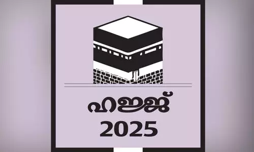 ക​ണ്ണൂ​ർ വ​ഴി​യു​ള്ള ഹ​ജ്ജ് തീ​ർ​ഥാ​ട​ക​രി​ൽ വ​ൻ കു​തി​പ്പ്