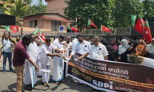 എ.ജി.ഓഫീസിനു മുന്നിൽ വഖഫ് നിയമ ഭേദഗതി ബില്‍ എസ്.ഡി.പി.ഐ പ്രവർത്തകർ കത്തിച്ചു