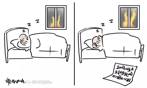 തിരിഞ്ഞുകിടത്തം!