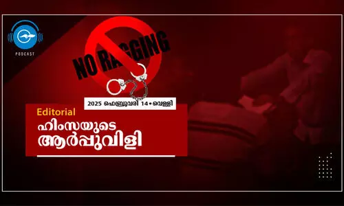 ഹിംസയുടെ ആർപ്പുവിളി