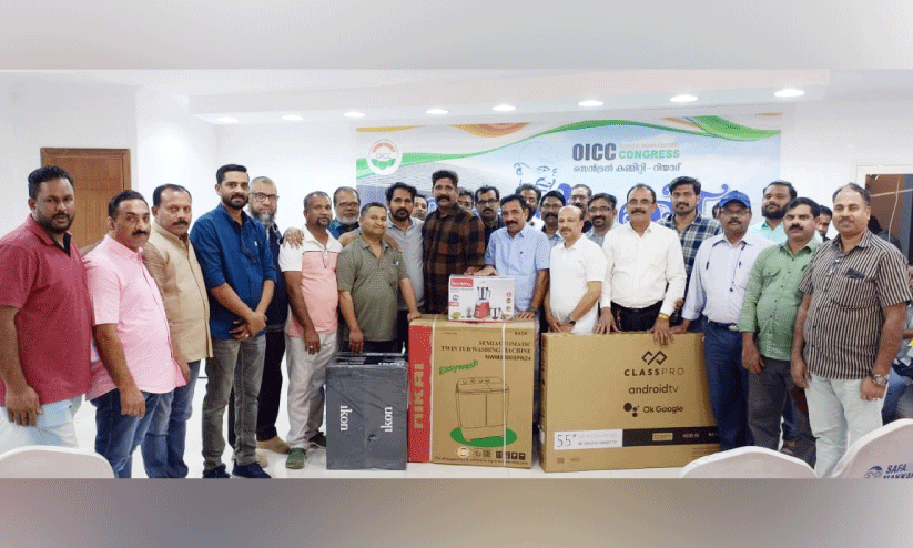 കൂ​പ​ൺ ന​റു​ക്കെ​ടു​പ്പ്​ വി​ജ​യി​ക​ൾ​ക്ക്​ സ​മ്മാ​ന​ങ്ങ​ൾ വി​ത​ര​ണം ചെ​യ്തു