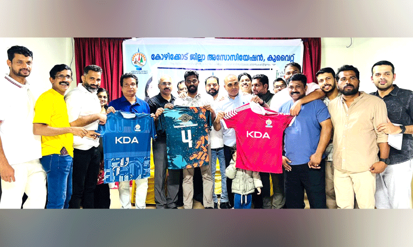 കോ​ഴി​ക്കോ​ട് ജി​ല്ല അ​സോ​സി​യേ​ഷ​ൻ  ജ​ഴ്സി പു​റ​ത്തി​റ​ക്കി