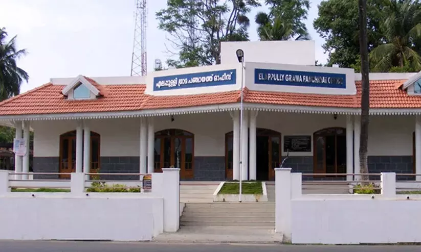 കോൺഗ്രസും ബി.ജെ.പിയും വിട്ടുനിന്നു; എലപ്പുള്ളിയിൽ സി.പി.എമ്മിന്റെ അവിശ്വാസപ്രമേയം പാളി കോൺഗ്രസും ബി.ജെ.പിയും വിട്ടുനിന്നു; എലപ്പുള്ളിയിൽ സി.പി.എമ്മിന്റെ അവിശ്വാസപ്രമേയം പാളി