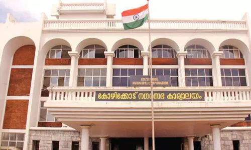 വാർഡ് പുനർനിർണയ കമീഷൻ ഹിയറിങ്; ആദ്യ ദിവസം പരിഗണിച്ചത് 1068 പരാതികൾ