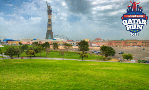 ഗ​ൾ​ഫ്​ മാ​ധ്യ​മം ഖ​ത്ത​ർ റ​ൺ ഇ​ന്ന്​