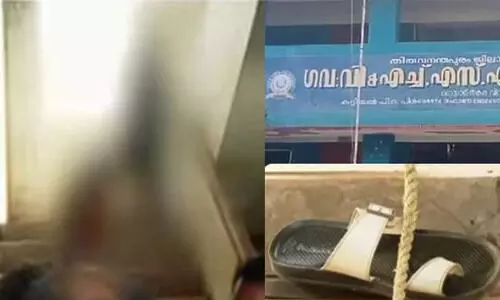 അർധരാത്രി വീടുവിട്ടിറങ്ങിയ വിദ്യാര്‍ഥി സ്കൂളില്‍ തൂങ്ങിമരിച്ചനിലയില്‍