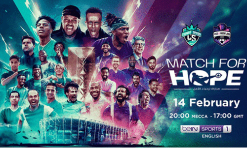 match for hope poster