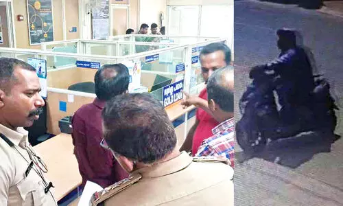 Federal Bank Robbery