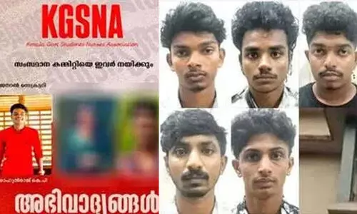 കോട്ടയം റാഗിങ്: പ്രതികളുടെ എസ്.എഫ്.ഐ ബന്ധത്തെച്ചൊല്ലി വിവാദം, അംഗത്വമില്ലെന്ന് ആർഷോ; കള്ളമെന്ന് കെ.എസ്.യു