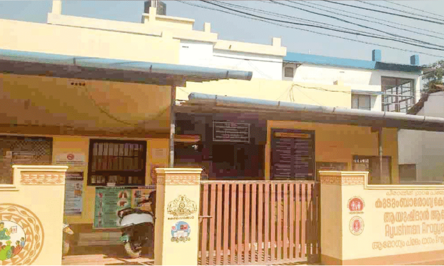 കൊ​ടു​ന്തി​ര​പ്പു​ള്ളി കു​ടും​ബാ​രോ​ഗ്യ കേ​ന്ദ്രത്തിൽ സ്ഥിരം ഡോക്ടർമാരില്ല; രോ​ഗി​ക​ൾ വ​ല​യു​ന്നു