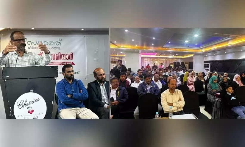 സക്കാത് ജീവിതത്തിന് നിറം പകരുന്നു -തനിമ സെമിനാർ സക്കാത് ജീവിതത്തിന് നിറം പകരുന്നു -തനിമ സെമിനാർ