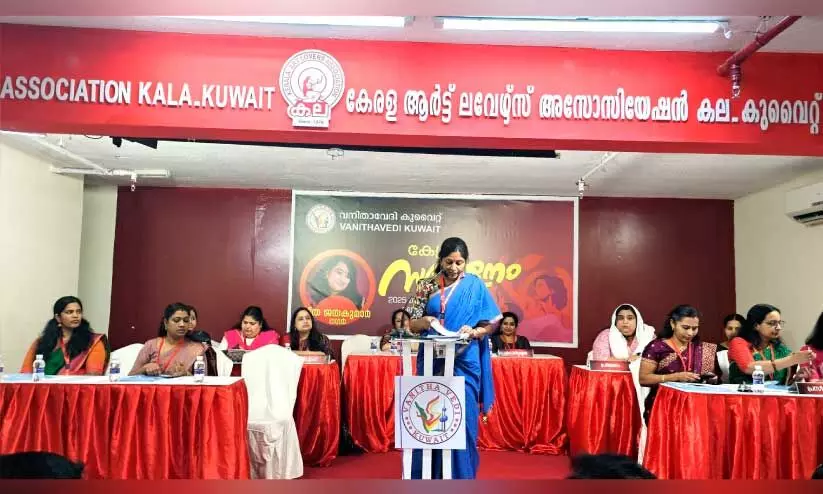 വ​നി​താ​വേ​ദി കേ​ന്ദ്ര വാ​ർ​ഷി​ക സ​മ്മേ​ള​നം സം​ഘ​ടി​പ്പി​ച്ചു