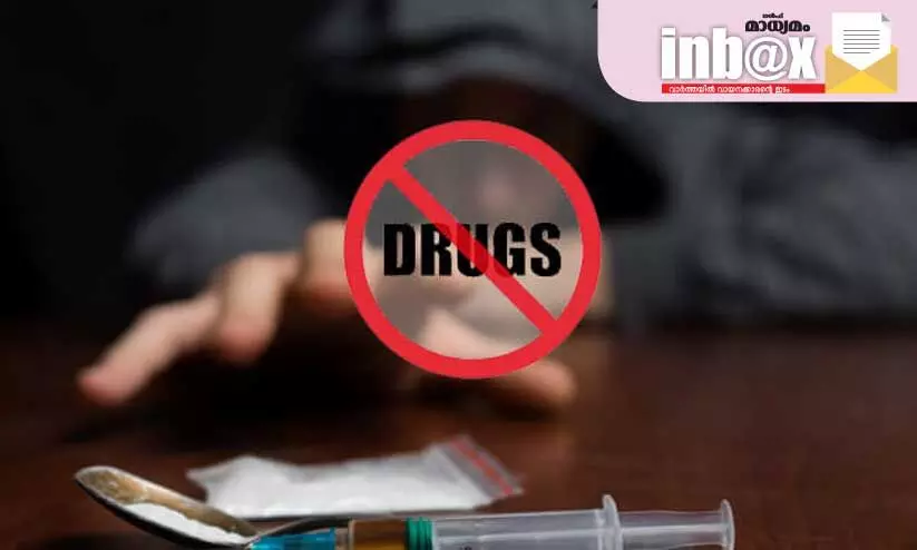 മ​യ​ക്കു​മ​രു​ന്നി​നെ​തി​രെ സാ​മൂ​ഹി​ക ജാ​ഗ്ര​ത വേ​ണം