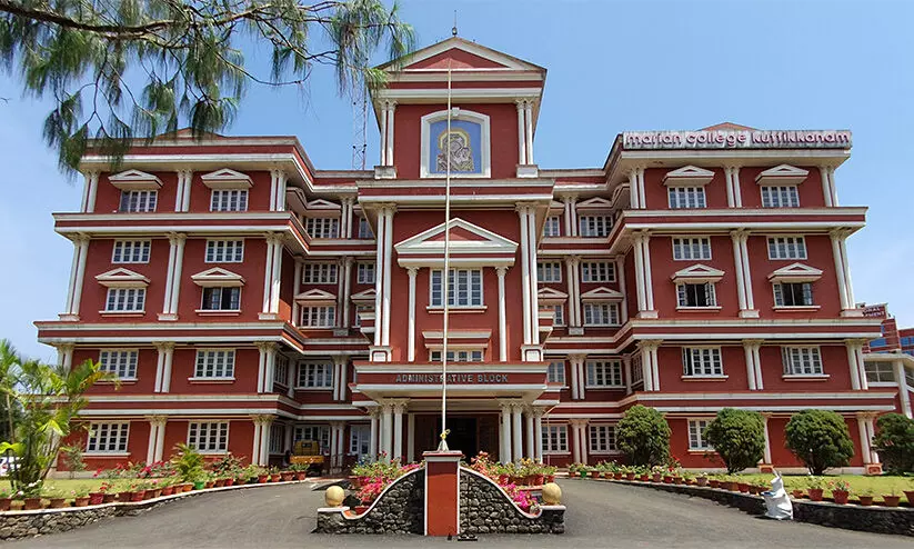 Marian College Kuttikkanam Marian College Kuttikkanam