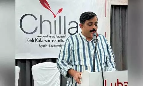 ചി​ല്ല എ​​ന്റെ വാ​യ​ന​യി​ൽ ‘എം​ടി. സ്മൃ​തി’