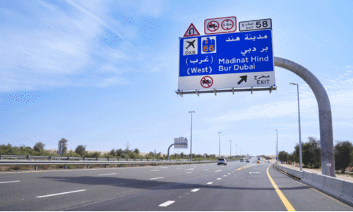 ദു​ബൈ-​അ​ൽ​ഐ​ൻ റോ​ഡി​ൽ പു​തി​യ എ​ക്സി​റ്റ്