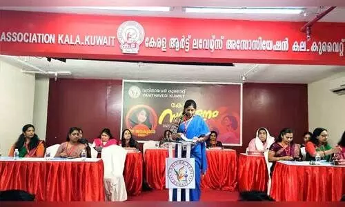 വ​നി​താ​വേ​ദി കേ​ന്ദ്ര വാ​ർ​ഷി​ക സ​മ്മേ​ള​നം സം​ഘ​ടി​പ്പി​ച്ചു