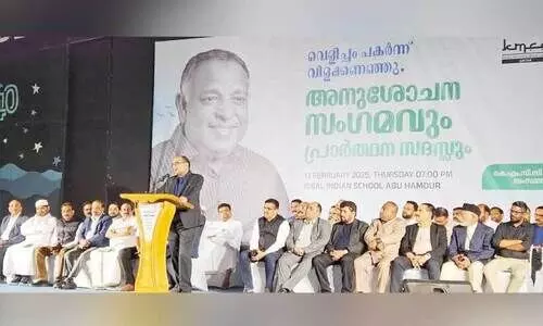 ഈ​സ​ക്ക​യു​ടെ ഓ​ർ​മ​ക​ളി​ൽ പ്ര​വാ​സി​സ​മൂ​ഹം