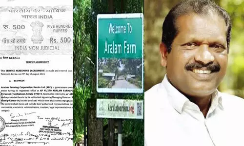 ആറളം ഫാമിലെ വെള്ളാന കരാർ : മന്ത്രി ഒ.ആർ. കേളു അറിയാതെയെന്ന് രേഖകൾ