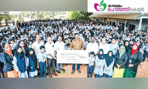 madhyamam health care