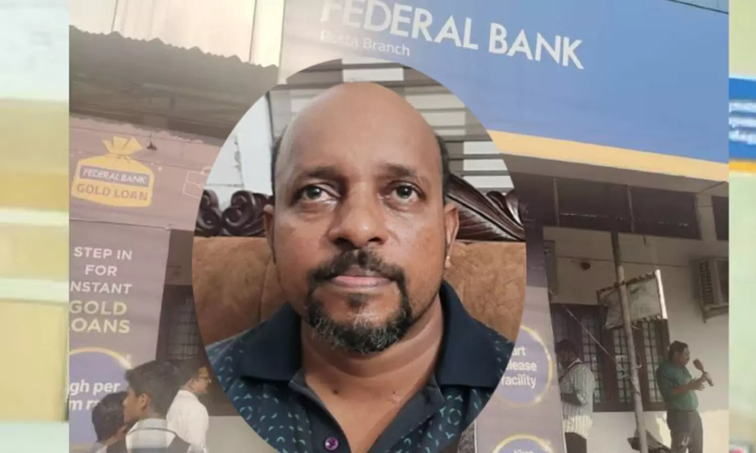 ബാങ്ക് കൊള്ള; ടവര്‍ ലൊക്കേഷനില്‍ നിന്ന് മൊബൈല്‍ നമ്പര്‍ സ്വന്തമാക്കിയ പൊലീസ്, ടി ഷർട്ടിട്ടയാളെ വിടാതെ പിൻതുടർന്നു, ഒടുവിൽ പ്രതി വലയിൽ